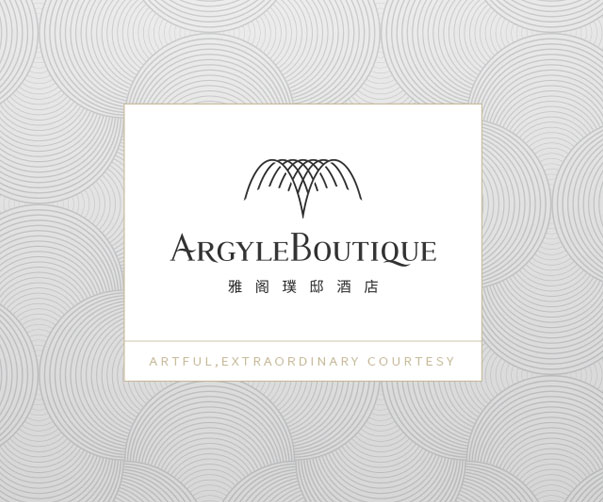 蘇州logo設計如何展現蘇州文化？